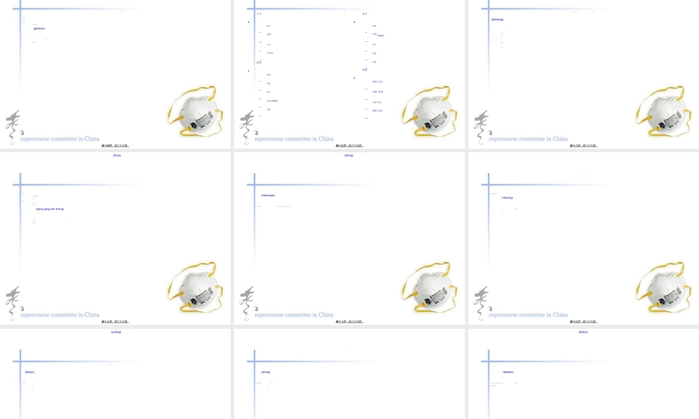 2022年医学专题—健康决定因素.(1).ppt