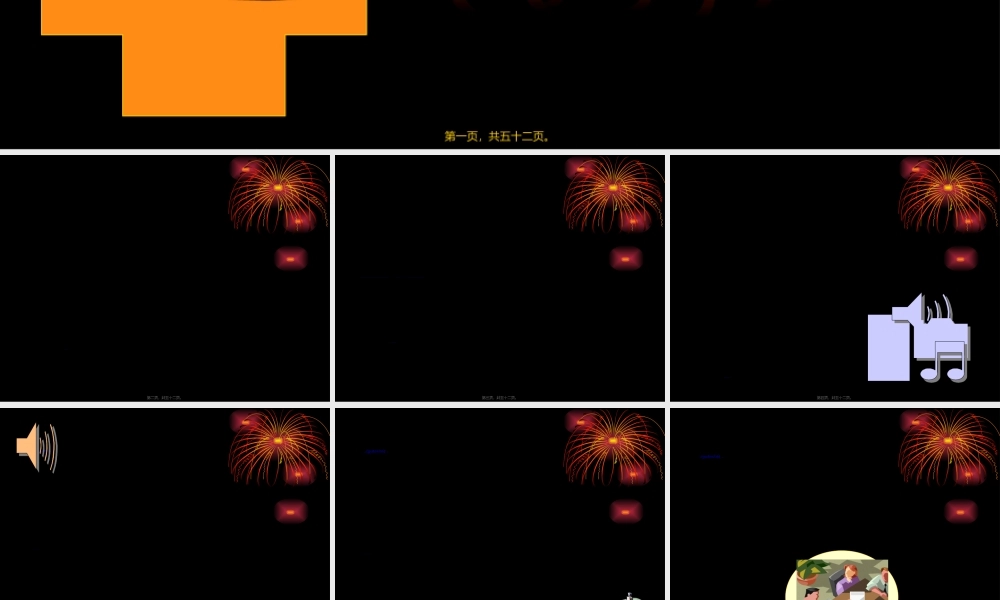 2022年医学专题—儿科病情观察(1).ppt