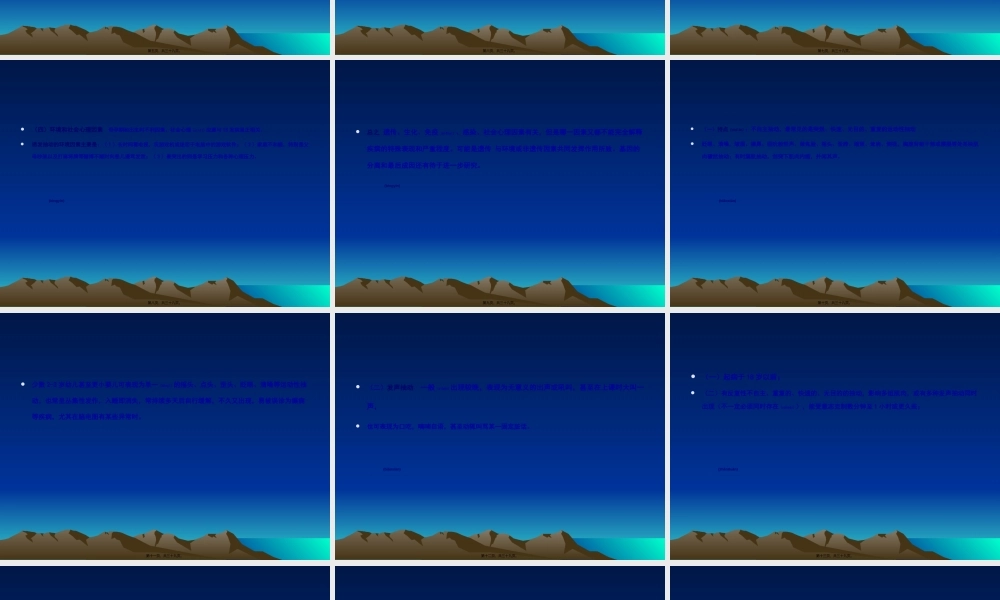 2022年医学专题—儿童抽动障碍(1).ppt