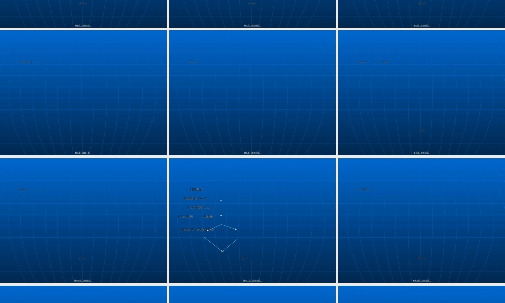 2022年医学专题—关于儿童阻塞性睡眠呼吸暂停(1).ppt