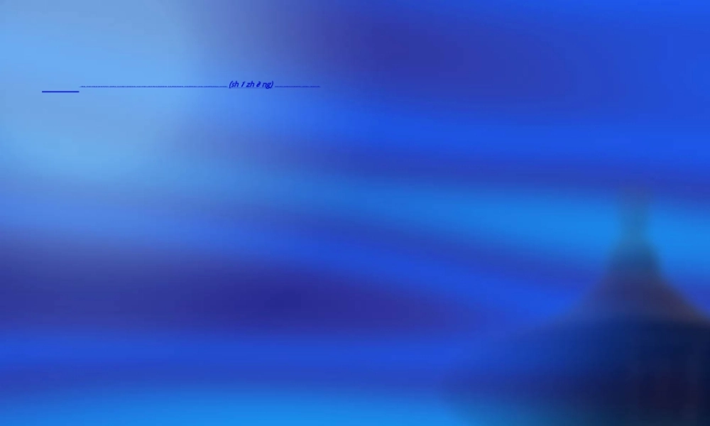 2022年医学专题—六家医院调研(1).ppt