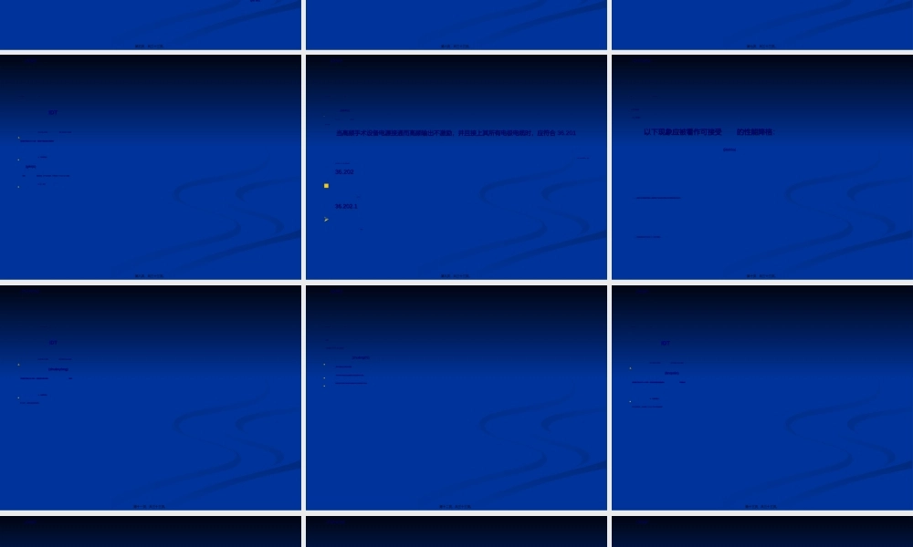 2022年医学专题—医用电气设备的专用电磁兼容要求概要(1).ppt