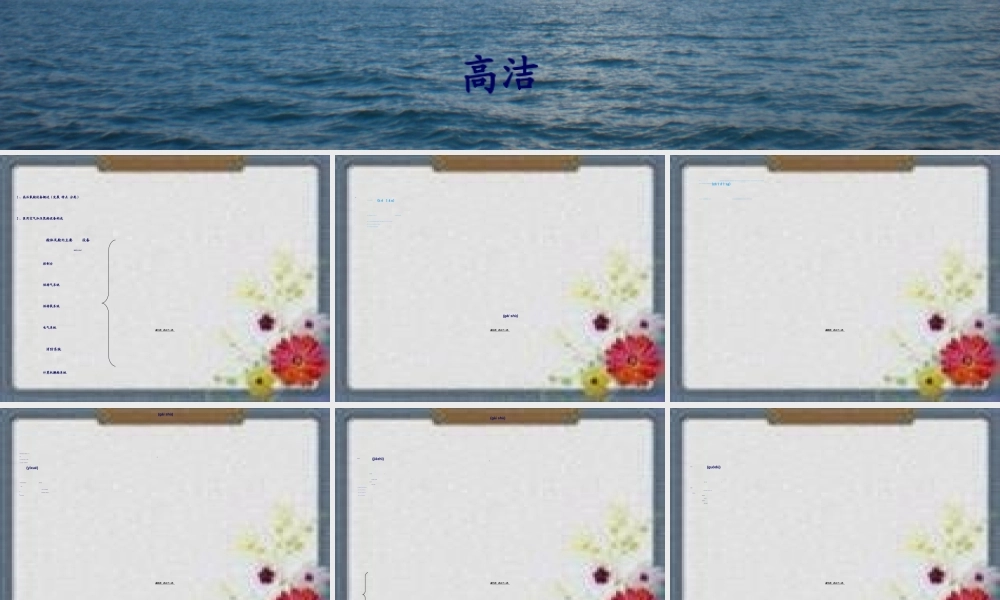 2022年医学专题—医用高压氧舱设备-高洁(1).ppt