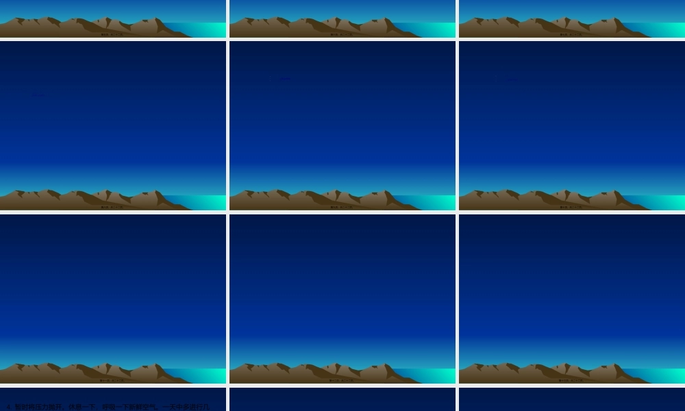 2022年医学专题—压力与情绪控制1(1).ppt