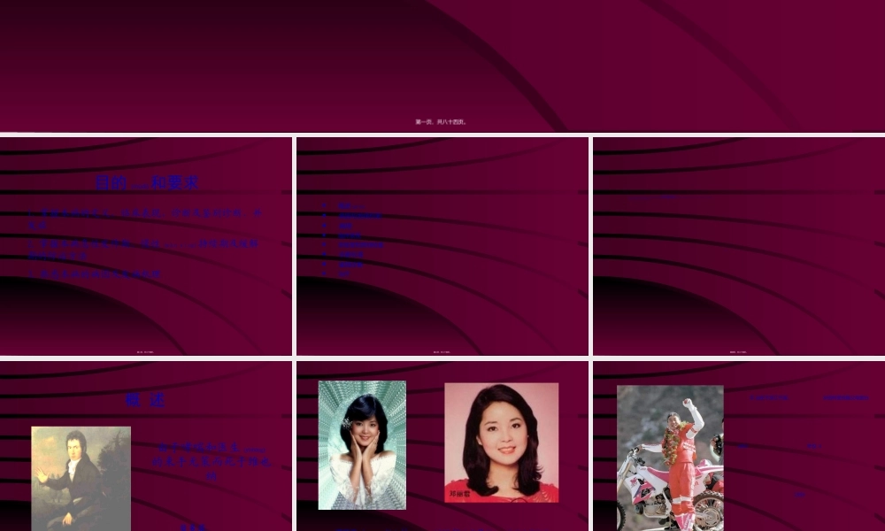 2022年医学专题—哮喘-5年制014资料(1).ppt