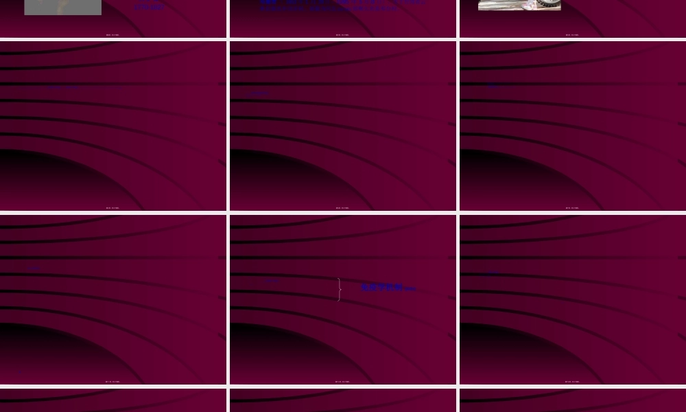 2022年医学专题—哮喘-5年制014资料(1).ppt