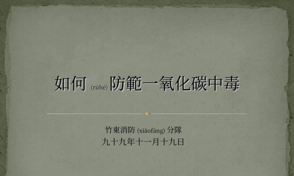 2022年医学专题—喉罩呼吸道使用(1).ppt