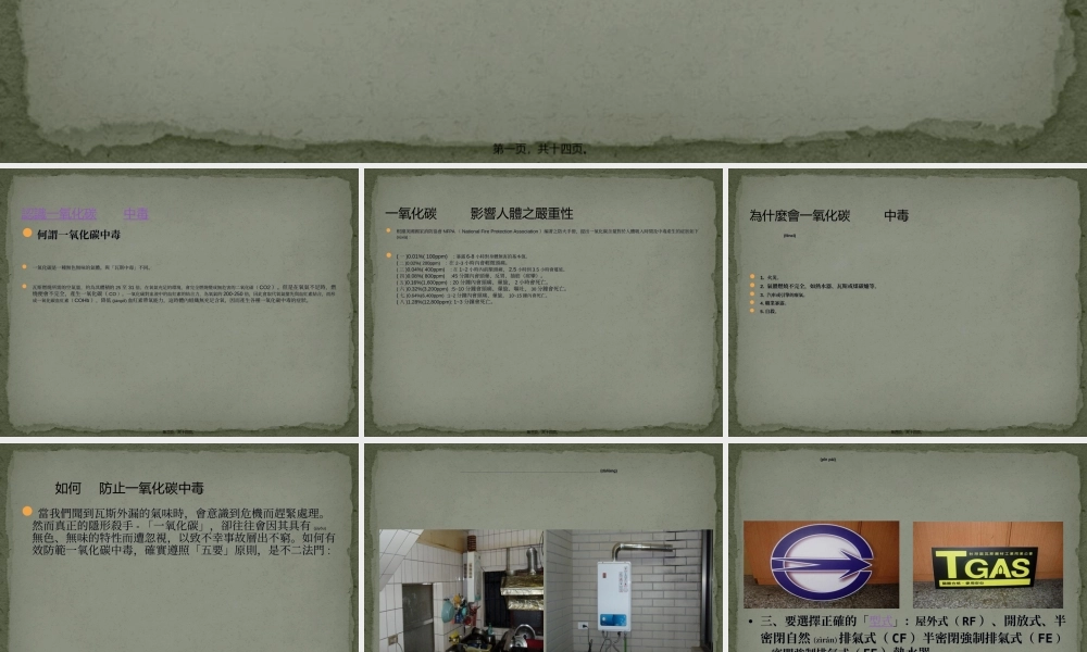 2022年医学专题—喉罩呼吸道使用(1).ppt