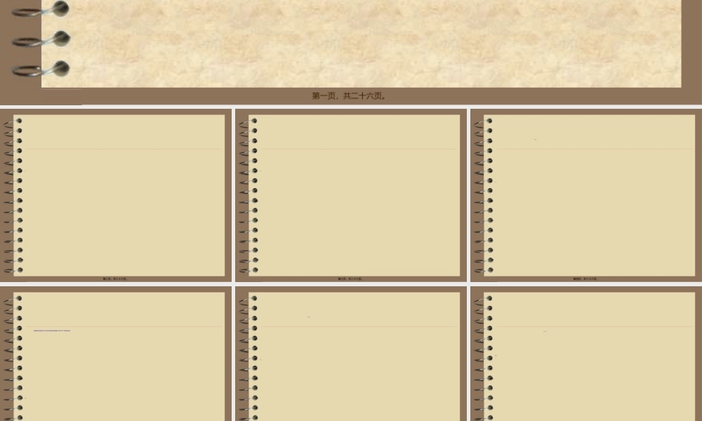 2022年医学专题—基层神经外科医生理论问答(4)浅论(1).ppt