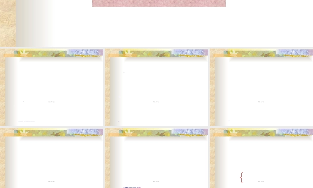 2022年医学专题—外科教研室-罗森亮(1).ppt