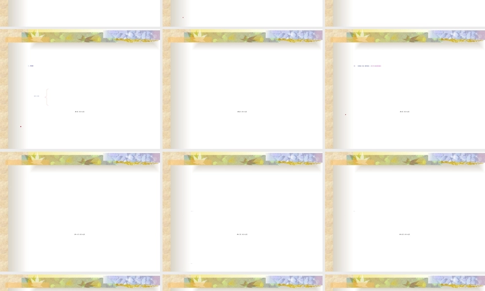 2022年医学专题—外科教研室-罗森亮(1).ppt