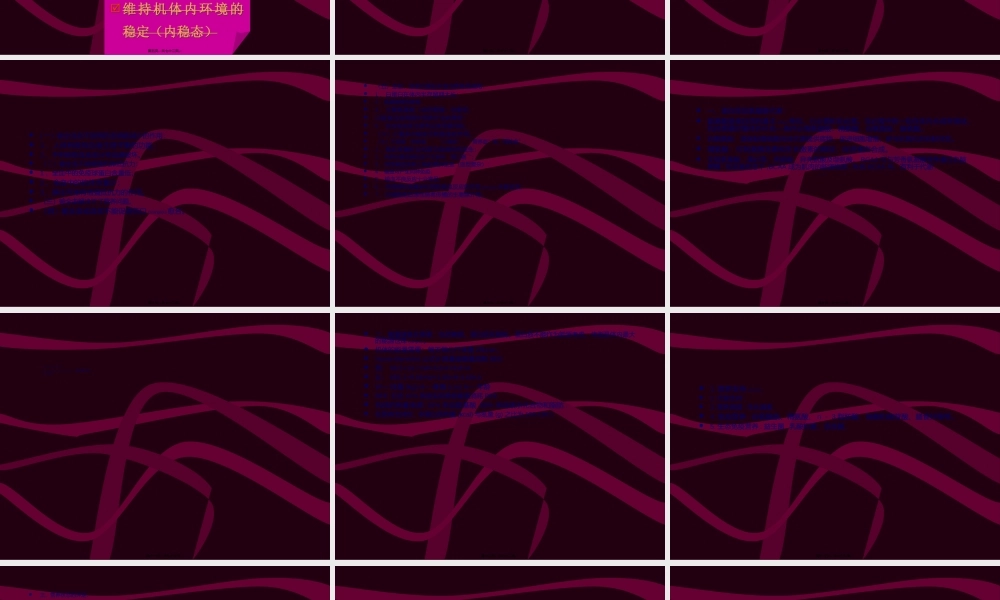 2022年医学专题—外科营养详解(1).ppt