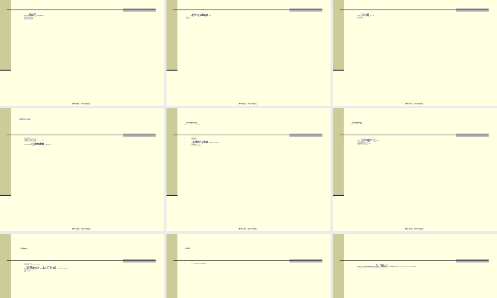 2022年医学专题—外科补液与肠外营(1).ppt