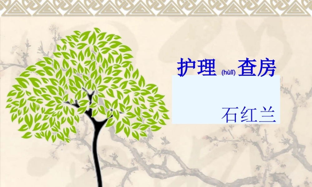 2022年医学专题—多发伤-颈半脱位讲诉(1).ppt