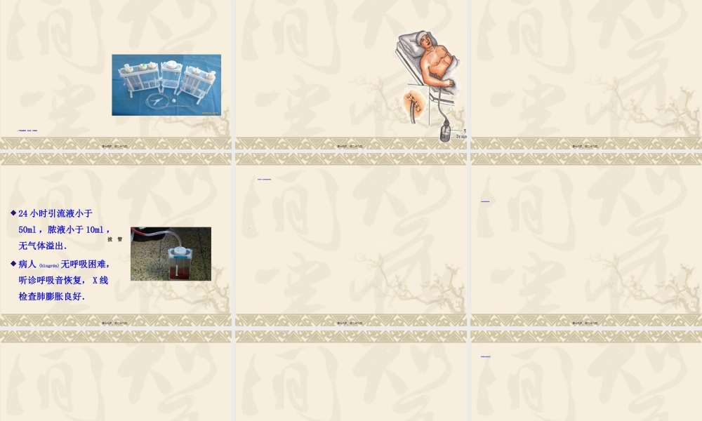 2022年医学专题—多发伤-颈半脱位讲诉(1).ppt