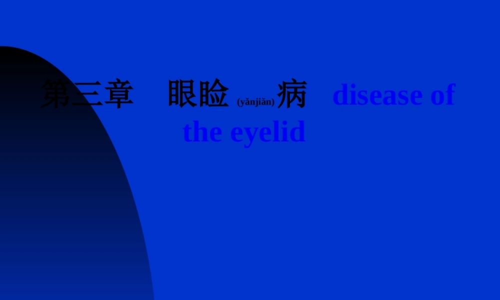 2022年医学专题—多为金黄色葡萄球菌感染浅论(1).ppt