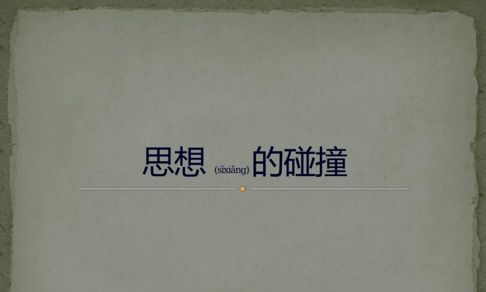 2022年医学专题—头脑风暴与德尔菲法1(1).pptx