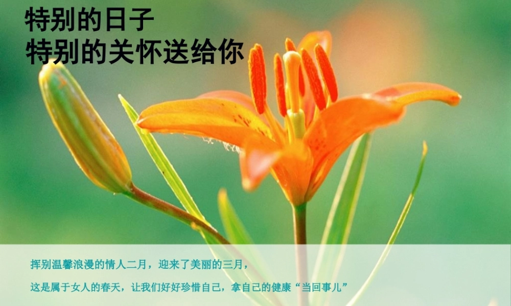 2022年医学专题—女性健康讲座(1).ppt