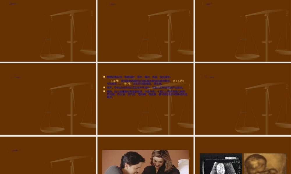 2022年医学专题—孕妇学校教学内容精讲(1).ppt