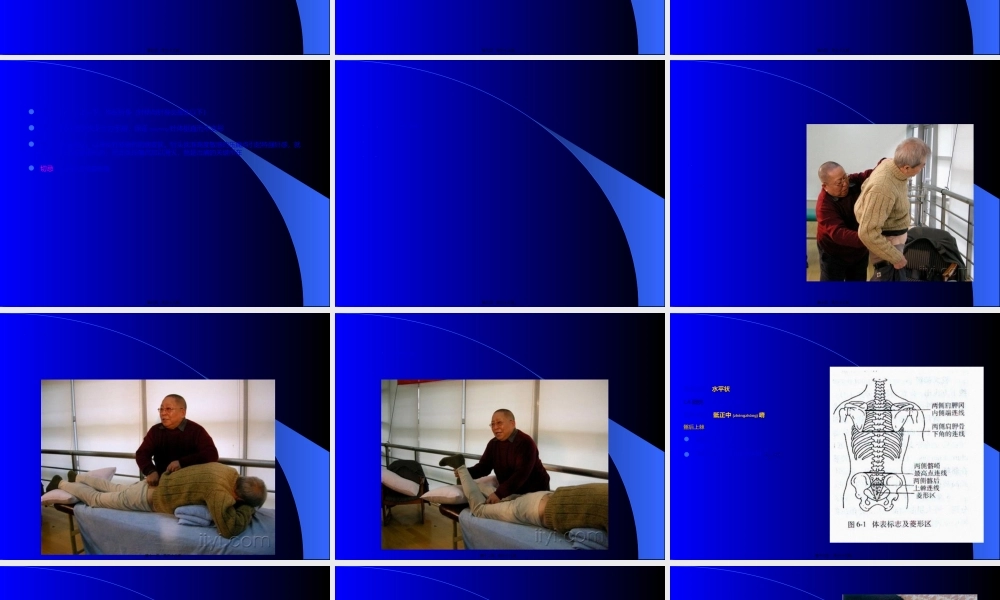 2022年医学专题—密集型压痛点银质针针刺疗法(1).ppt