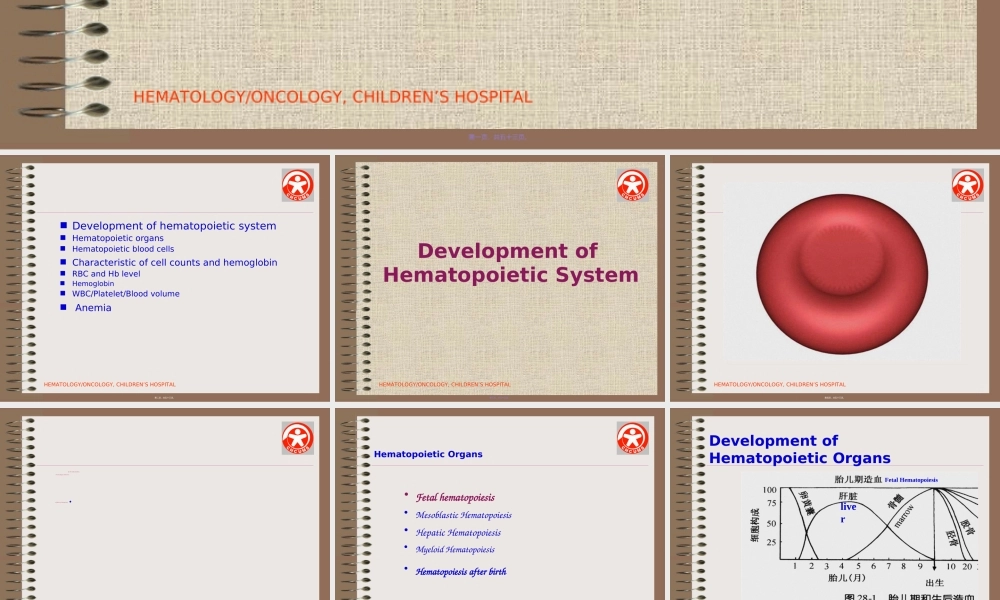 2022年医学专题—小儿造血和血液特点(英文)(1).ppt