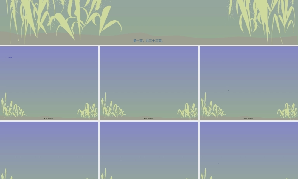 2022年医学专题—常见寄生虫病(诸葛传德主任)(1).ppt