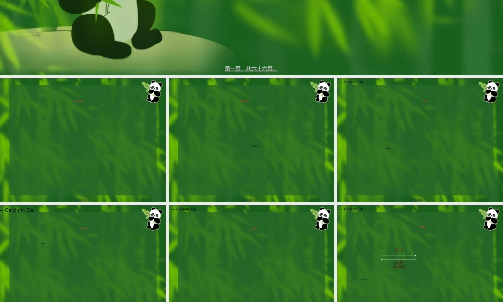 2022年医学专题—常量营养素-2(1).ppt