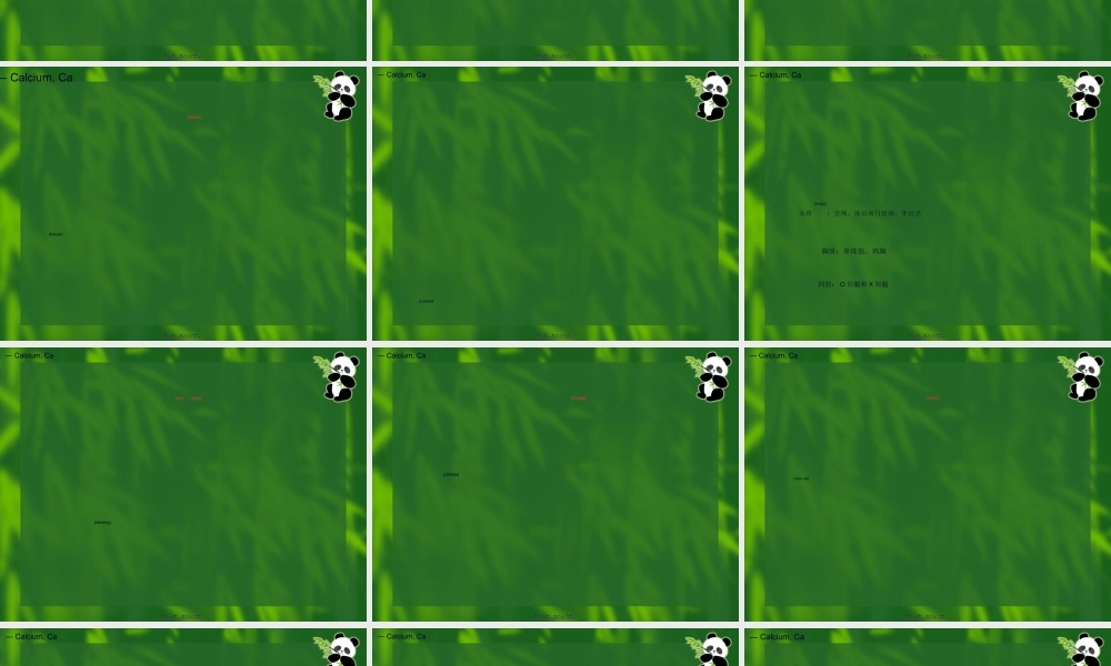 2022年医学专题—常量营养素-2(1).ppt