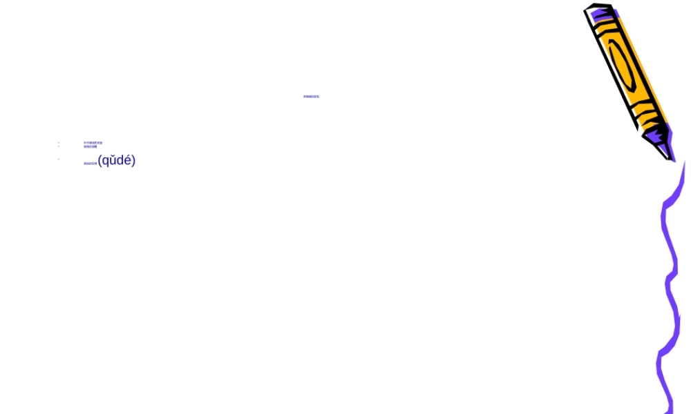 2022年医学专题—无障碍网路空间(1).ppt