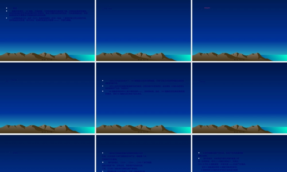 2022年医学专题—月25日老年肺炎2(1).ppt