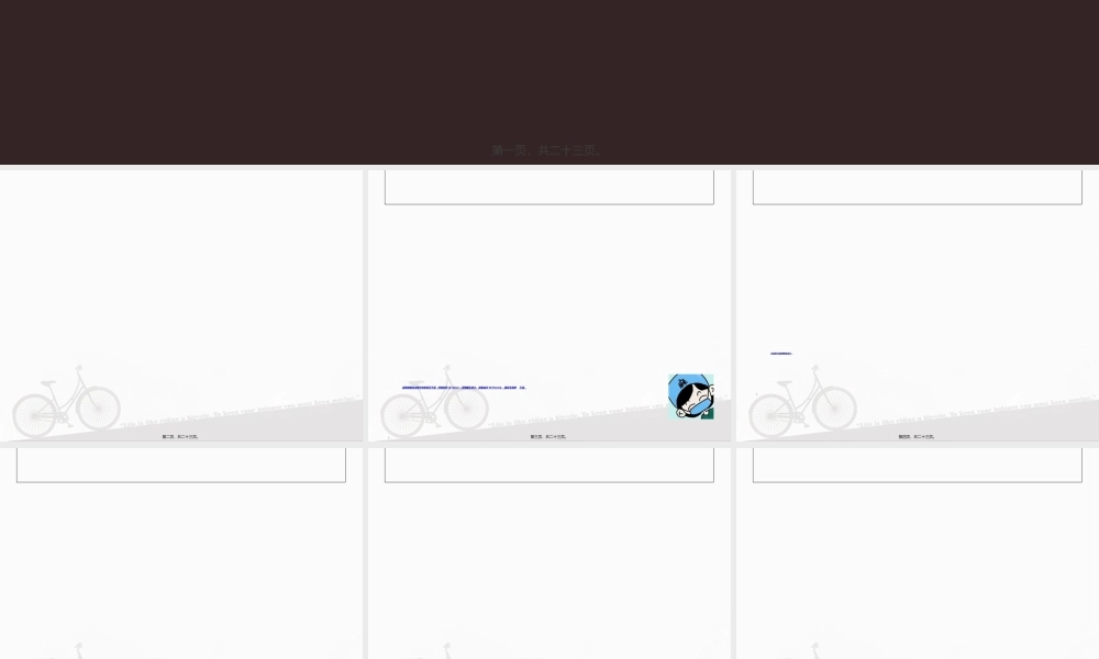 2022年医学专题—术后意识功能障碍(1).ppt