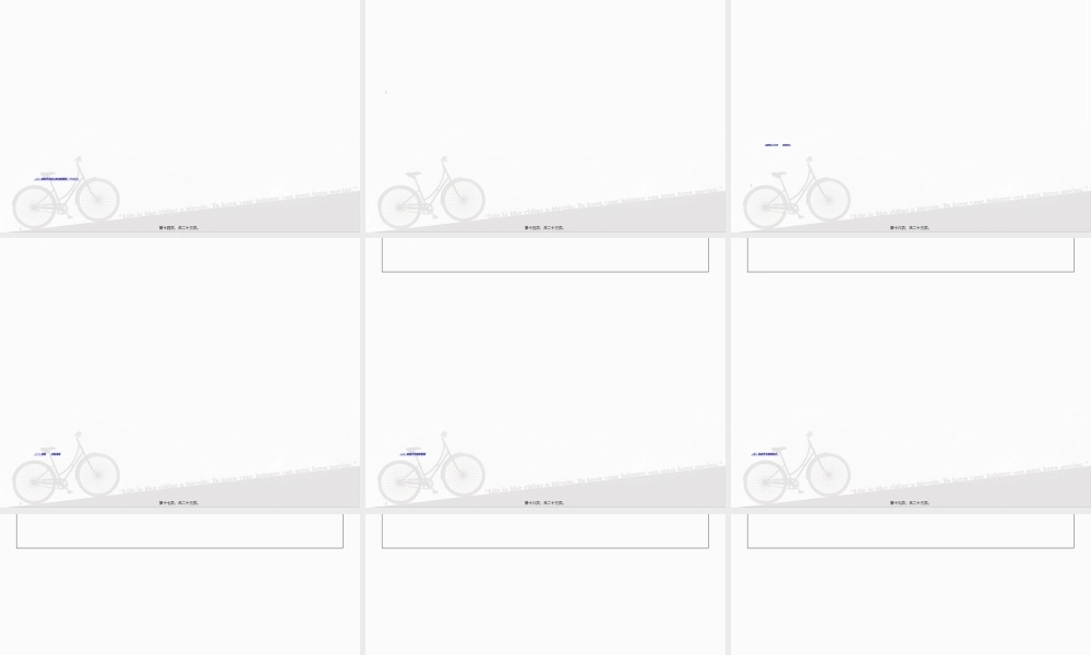 2022年医学专题—术后意识功能障碍(1).ppt