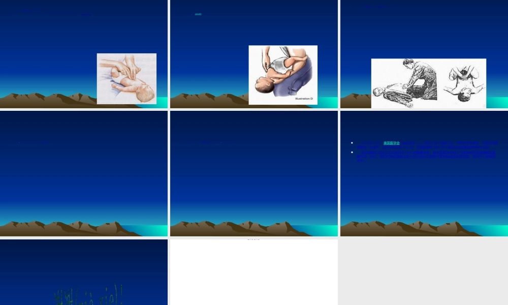 2022年医学专题—海姆立克急救法-((1).ppt