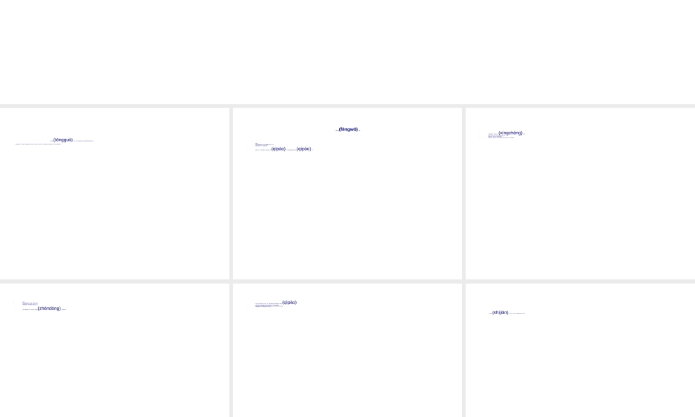 2022年医学专题—混凝土外观通病治理(1).ppt