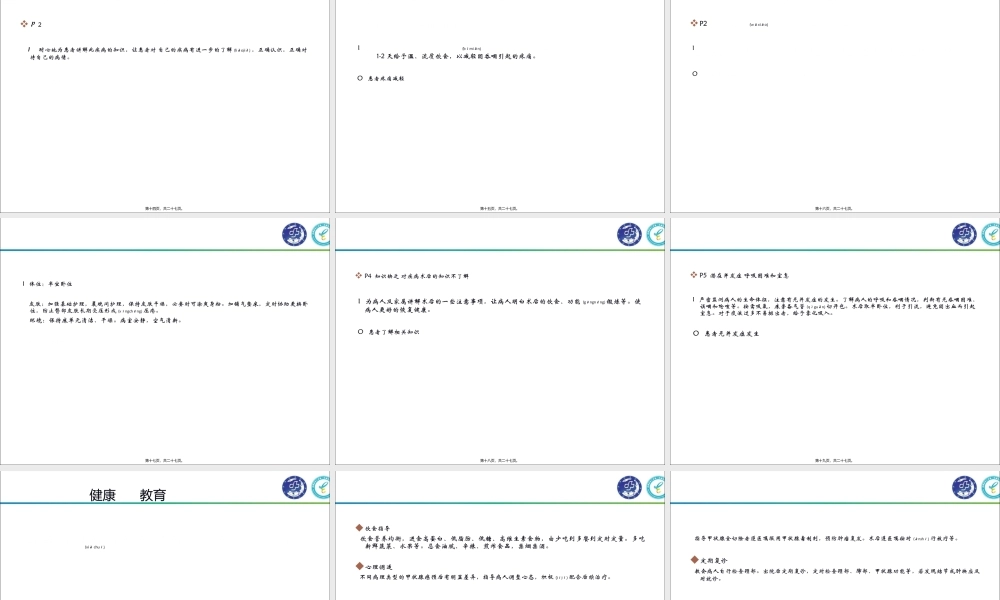 2022年医学专题—甲状腺癌业务查房(1).ppt