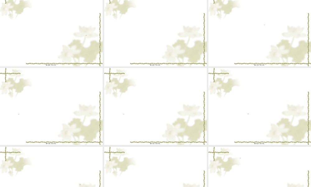 2022年医学专题—第十三章中成药商品(1).ppt