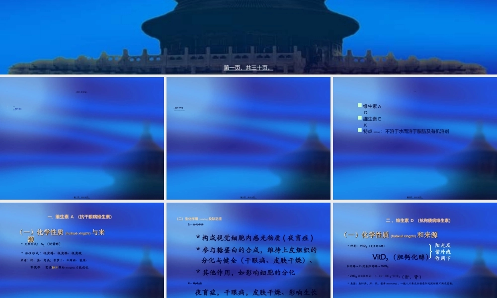 2022年医学专题—缺乏症巨幼红细胞贫血(1).ppt