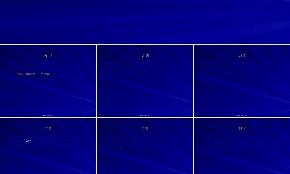 2022年医学专题—肉毒素美容(1).ppt