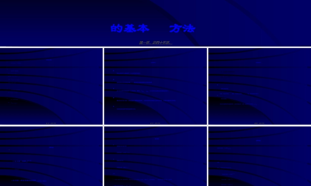 2022年医学专题—胰岛素泵的剂量设置(1).ppt