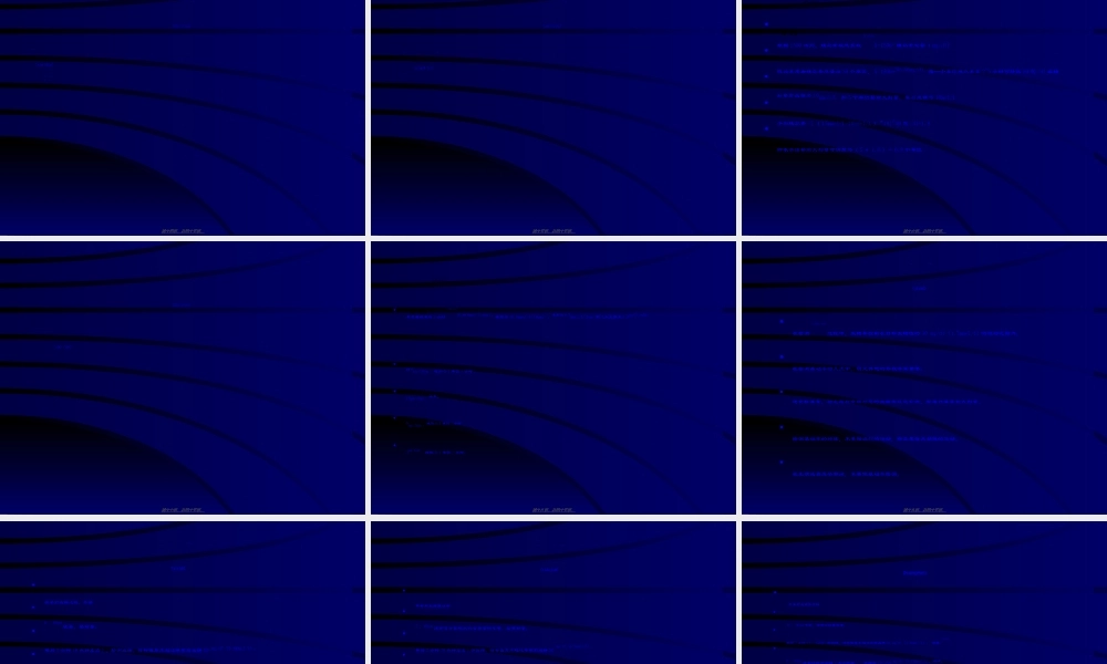 2022年医学专题—胰岛素泵的剂量设置(1).ppt