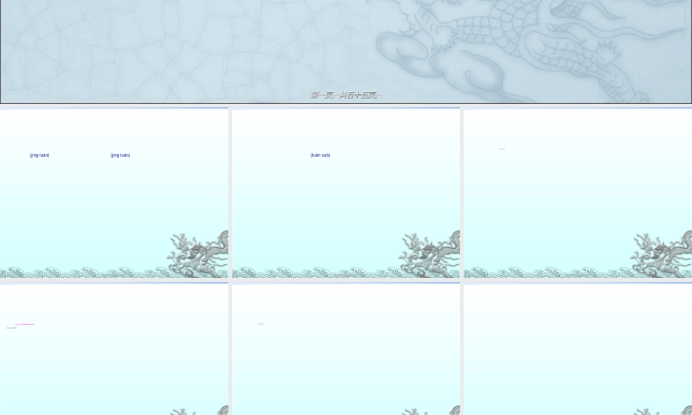 2022年医学专题—脊髓损伤痉挛康复现状(1).ppt