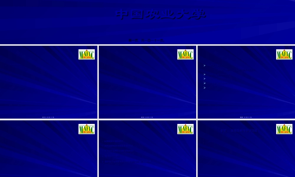 2022年医学专题—【2019-2020年整理】猪脂肪营养(1).ppt