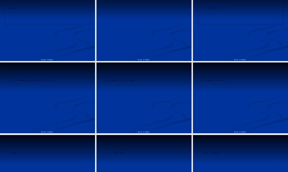 2022年医学专题—腹部CT(1).ppt