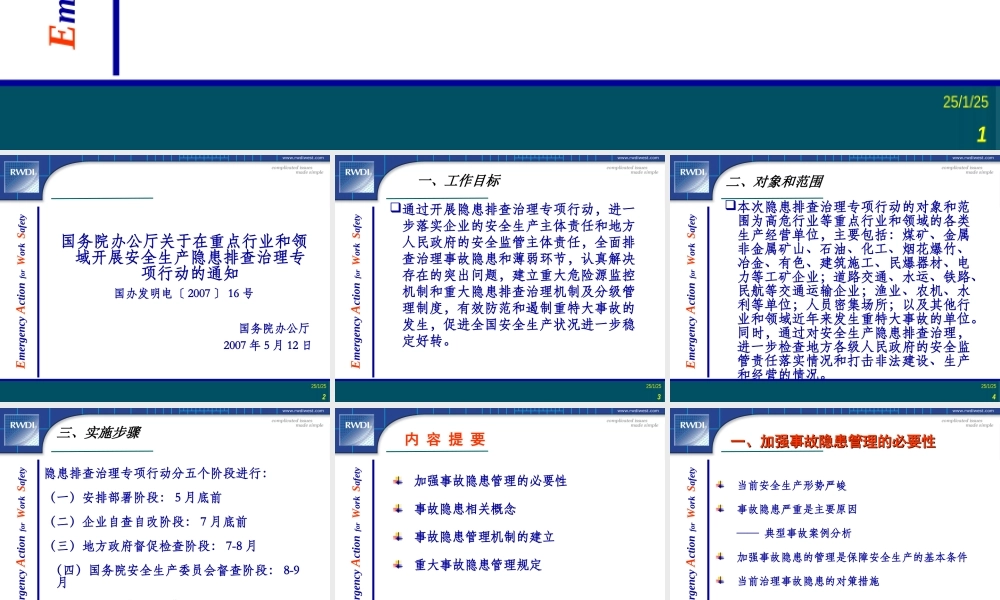 事故隐患排查治理与整改.ppt