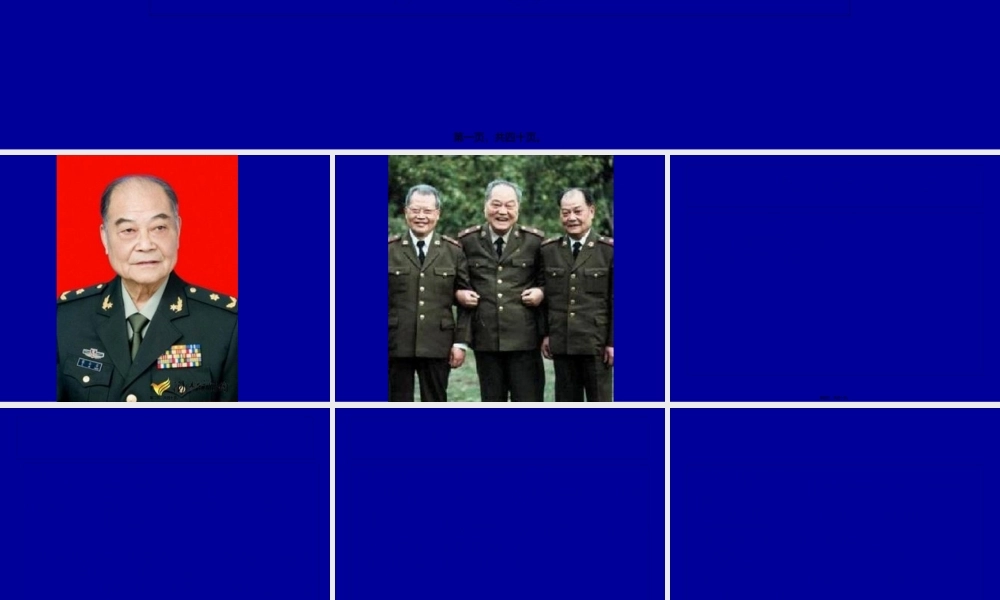 外科病人的营养代谢-河南大学淮河医院.pptx