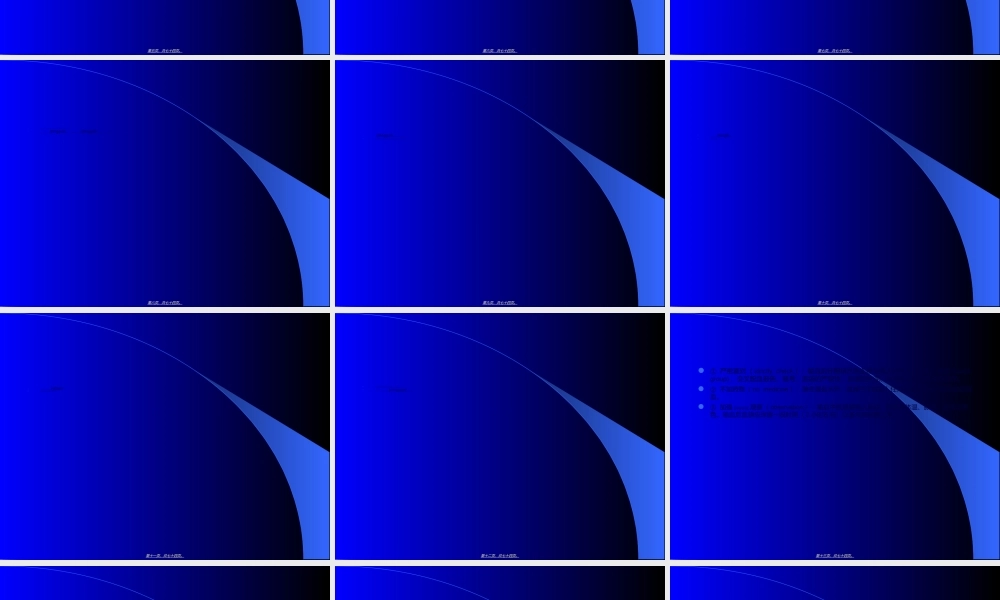 2022年医学专题—No输血(制)解读(1).ppt