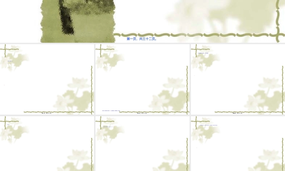 2022年医学专题—STEAMI-诊疗指南(1).ppt