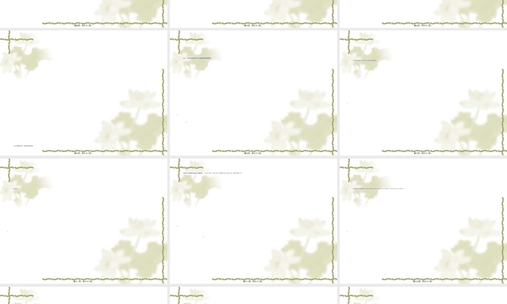 2022年医学专题—STEAMI-诊疗指南(1).ppt