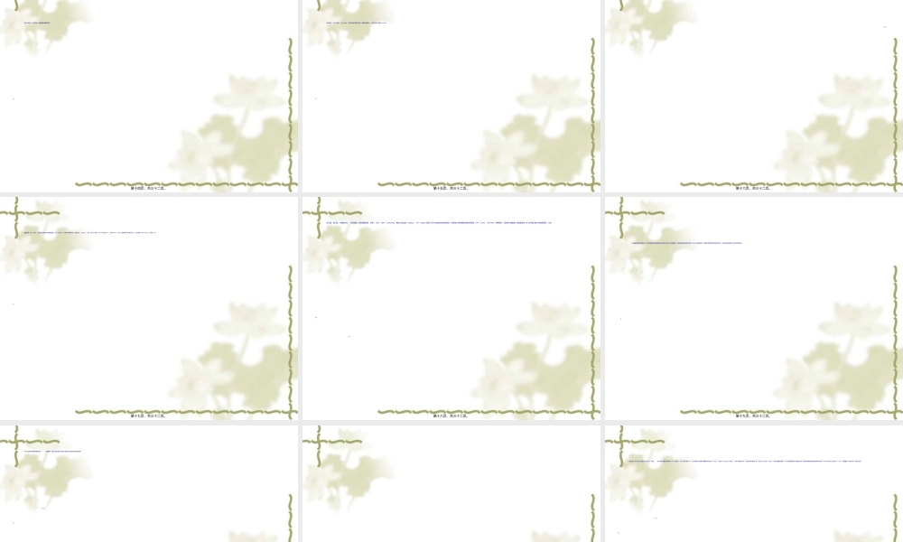 2022年医学专题—STEAMI-诊疗指南(1).ppt