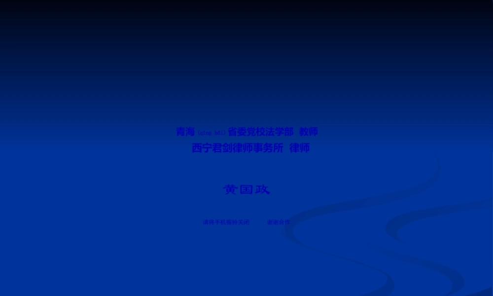 2022年医学专题—《中华人民共和国职业病防治法》解读分析(1).ppt